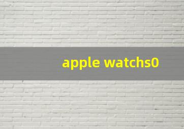 apple watchs0